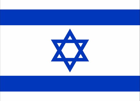 Israel, Embassy Of - Inverell Accommodation 0