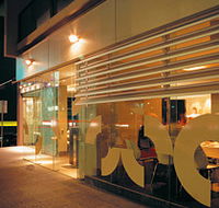 Pearl Restaurant  Bar - Inverell Accommodation