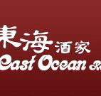 East Ocean Restaurant - Inverell Accommodation