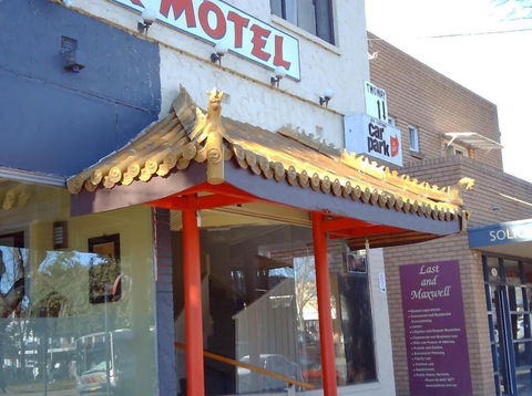 IMotel AU - Inverell Accommodation 1