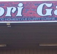 Lahori Gate - Inverell Accommodation