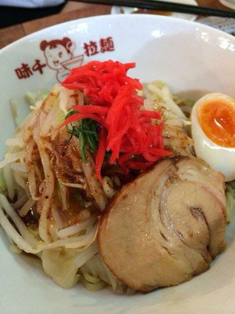 Ajisen Ramen - Wantirna - Inverell Accommodation 0