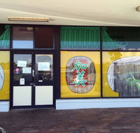 Kwinana Chinese Restaurant - Inverell Accommodation