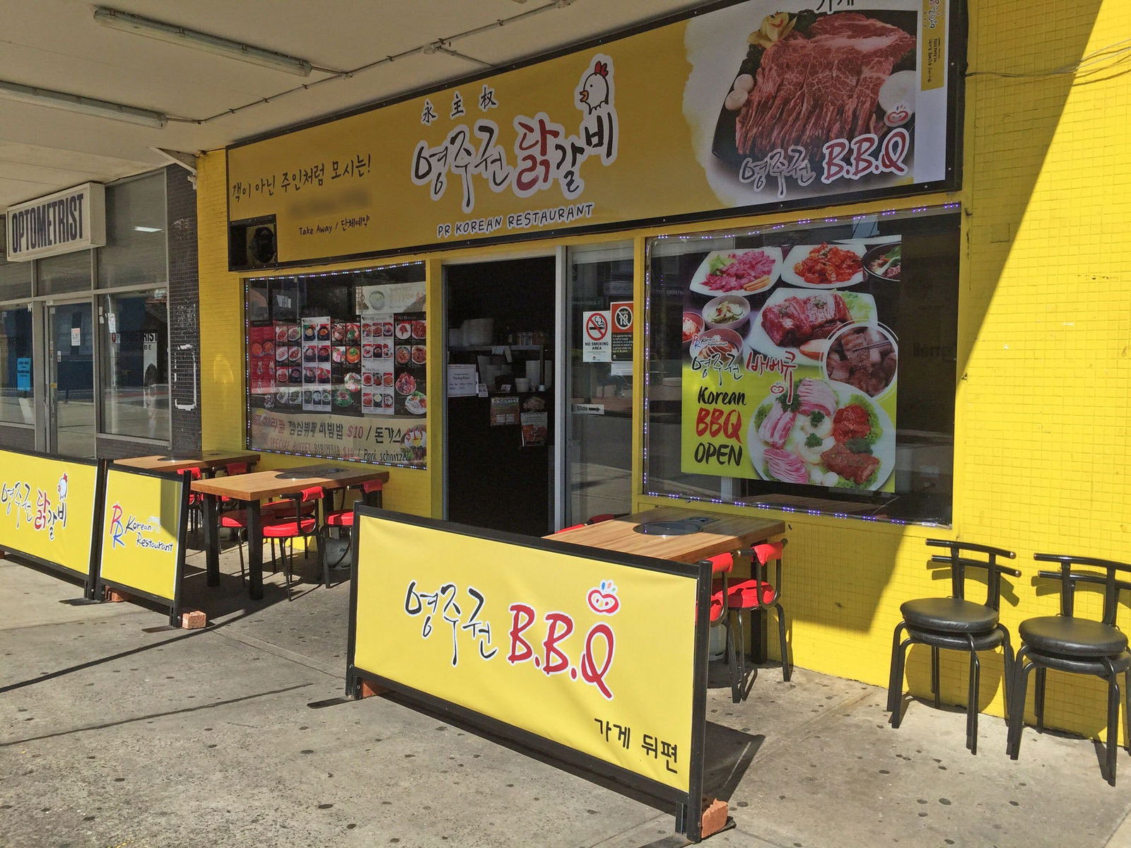 Lidcombe NSW Inverell Accommodation