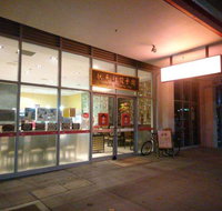 Blackrock Turkish Cuisine - Inverell Accommodation