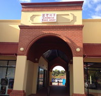 Canning Vale Chinese Takeaway - Inverell Accommodation