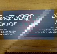 Doo Ri BBQ - Inverell Accommodation