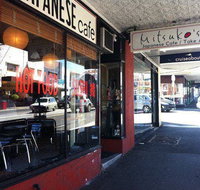Mitsuko's - Inverell Accommodation
