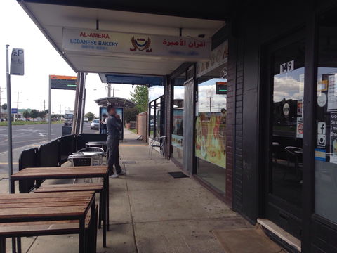 Al-amera Lebanese Bakery - Inverell Accommodation 0