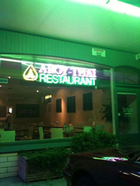 Aroy Thai - Inverell Accommodation 0