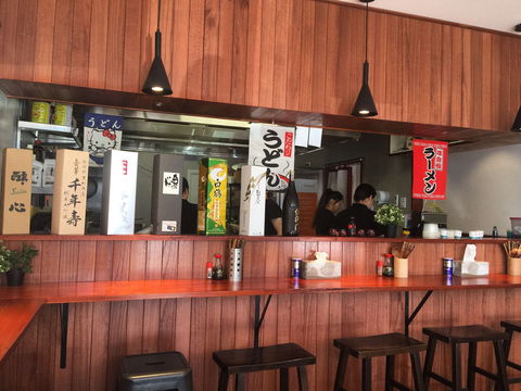 Oishii Japanese - Inverell Accommodation 0