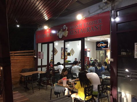Afanti Uyghur Restaurant - Inverell Accommodation 0
