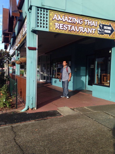 Amazing Thai - Inverell Accommodation 1