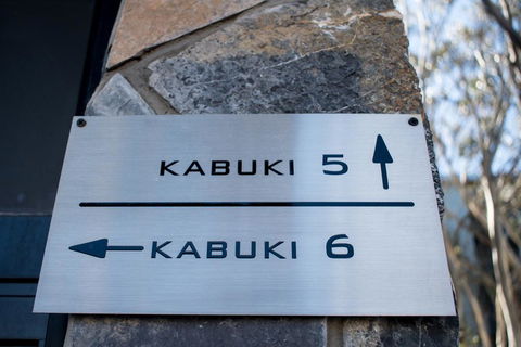 Kabuki Mt Buller - Inverell Accommodation 2