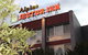 Alpine Motor Inn - thumb 4